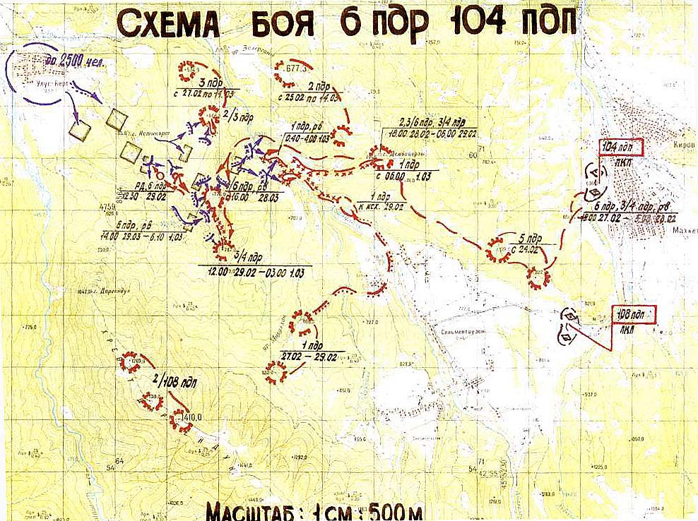 Схема боя 6-й роты